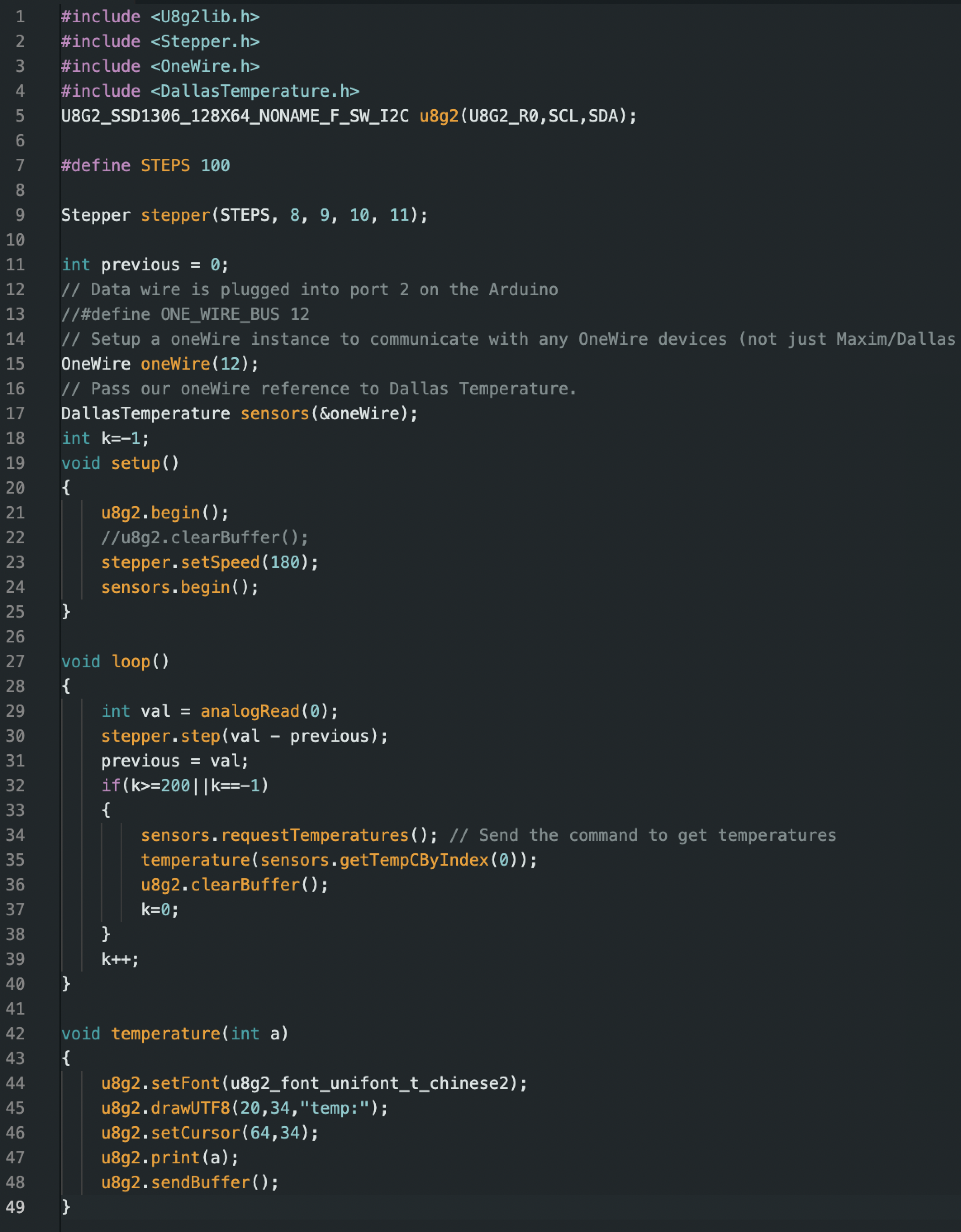 Arduino source code